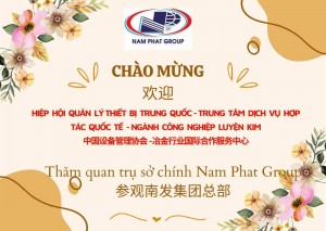 Hiệp hội quản lý thiết bị Trung Quốc khảo sát và hợp tác với Nam Phát Group